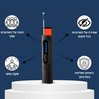 ScanLock™- גלאי מצלמות נסתרות