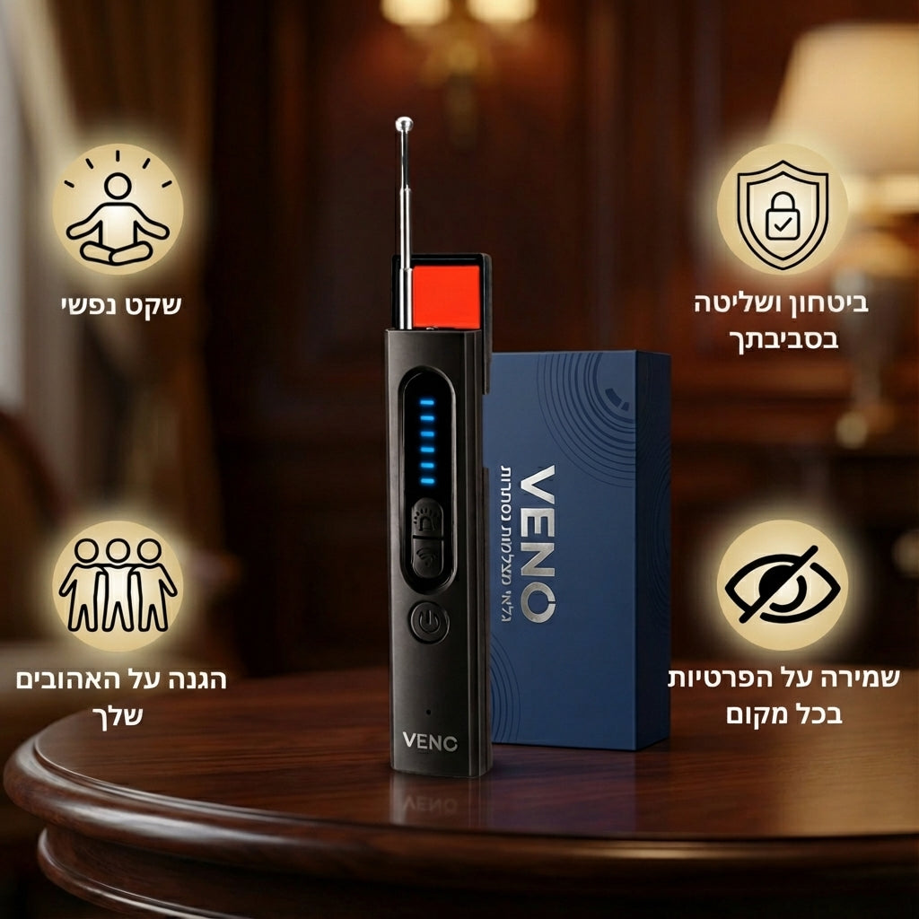 ™ScanLock - גלאי מצלמות נסתרות