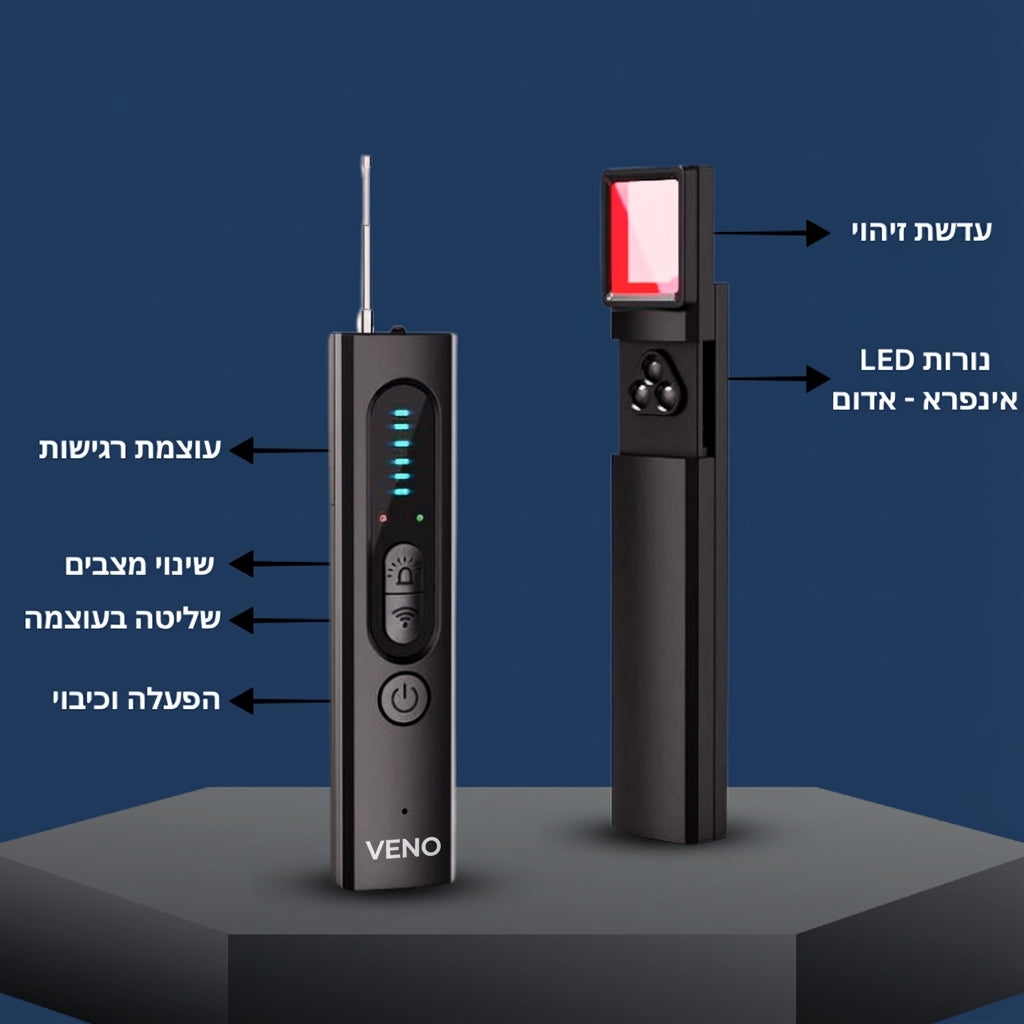 ™ScanLock - גלאי מצלמות נסתרות